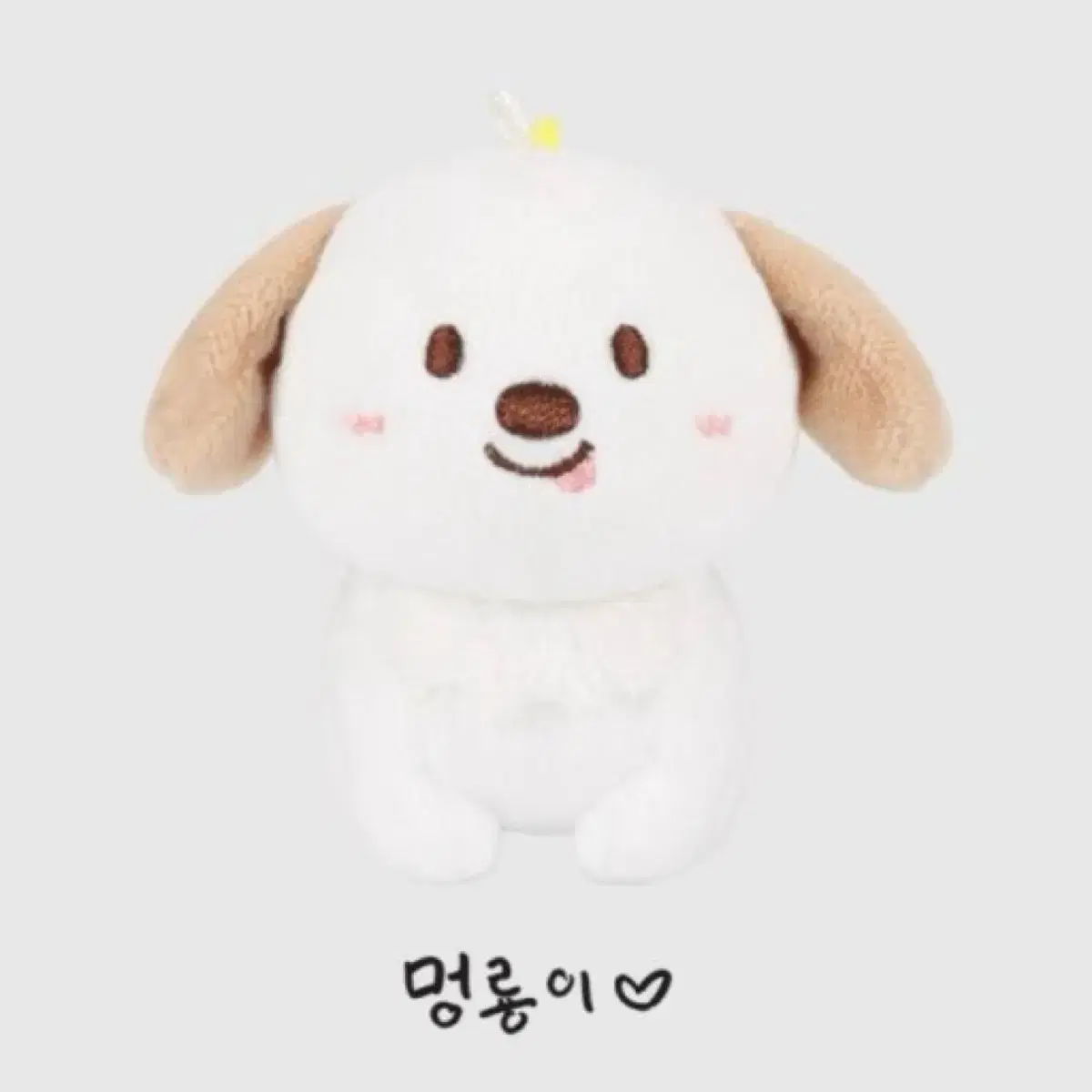 멍룡이 라이즈 앤톤 인형 10cm